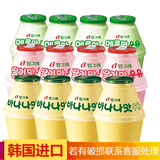 宾格瑞 韩国进口香蕉牛奶238ml*4瓶 草莓瓶装牛奶坛子奶 低温牛奶 三种味道各4瓶