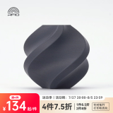 拓竹3D打印耗材PLA-CF高强度碳纤维复合材料RFID智能识别净重1KG bambulab Lava Gray熔岩灰14101 含料盘