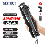 思锐（SIRUI）三脚架 JD-025K+B-10K 碳纤维便携迷你可反折单反相机手机三脚架 微单通用