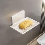 田园沐歌浴室肥皂盒创意沥水太空铝免打孔香皂碟卫生间置物架壁挂式 哑白烤漆皂碟单个装