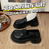 津炳胜圆头乐福鞋女厚底时尚小皮鞋黑色英伦风学生jk鞋日常百搭休闲女鞋 厚底乐福鞋36码【内长23cm】 20 【尺码偏大半码】跟4.5cm左右