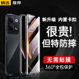 零点盾 opporeno9手机壳reno9pro保护套pro+双玻璃防窥素皮商务防摔透明磁吸全包 高清款-【皓月黑】 OPPO Reno9