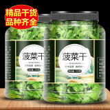 承真堂 菠菜干脱水蔬菜干菜干货冻干菠菜粒泡面伴侣方便面混合蔬菜包健 【菠菜干】 【1罐】