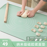 JIDAO COOK【德国品质】 硅胶面板揉面垫加厚擀面和面垫食品级擀面杖套装加 50*70cm 不跑垫带4件套 默认1