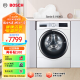 博世（BOSCH）【云朵白·活氧版】6系10KG全自动家用大容量1400转高效智能除菌除螨祛味滚筒洗衣机WGC354B01W