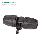 南水灌溉自动浇花器雾化微喷灌溉设备系统浇水神器配件9/12毛管三通