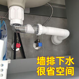 潜水艇（Submarine） 墙排洗手盆下水管防臭神器台面盆洗脸盆排水管道水池弹跳下水器 【推荐】弹跳款下水套装-防臭阀