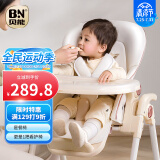 贝能（Baoneo）儿童餐椅宝宝餐椅多功能婴儿餐椅便携可折叠吃饭座椅-尊贵香槟色