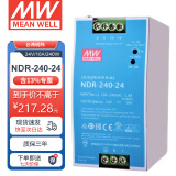 明纬（MEANWELL）NDR-240-24导轨安装 具有PFC功能 开关电源24V10A