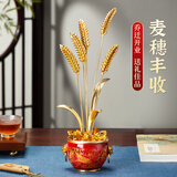 诺诗曼麦穗开业摆件高级感办公室客厅玄关酒柜装饰品乔迁新居礼物搬新家