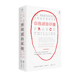 未完成的手稿（《消失的孩子》原著作者 贝客邦 读后推荐！只有2%的人能猜出结局！法国悬疑天王烧脑佳作！）  小说