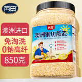 丙田 钢切燕麦粒850g 澳洲进口原味原切粒无添加蔗糖高纤谷物麦片早餐