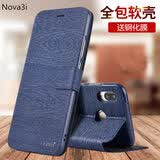 ALIVO 适用华为nova4手机壳nova3i保护皮套3e翻盖nova3E防摔全包软壳硅胶男女3I 【Nova 3i】森海蓝+钢化膜