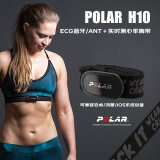 博能（polar）H10 心率带精准 ECG心电图原理专业实时运动心率胸带蓝牙/ANT＋ M-XXL动感黑