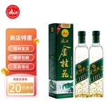 漓江牌桂林桂花酒53度漓江金桂花酒500ml米香型高度果酒纯粮酿造甜酒 53%vol 500mL 2盒 漓江牌金桂花酒