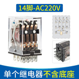 正泰（CHNT）小型中间继电器 14脚JZX-22F(D)/4Z继电器  AC220V带灯  22F/4Z带灯14脚(单继电器) 交流AC 24V