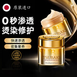 丝蓓绮进口蛋白矫正发膜修复干枯补水顺滑防毛躁改善烫染受损护发素正品 【两盒装】