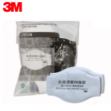 3M  1701CN防尘滤棉防颗粒物滤棉防毒防尘面具过滤棉滤芯10片装 【10只/包 KN90级】1701滤棉