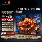 TCL电视 55Q9K 55英寸 Mini LED 720分区 XDR 2400nits QLED量子点 超薄 液晶智能平板电视机