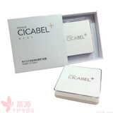 希卡贝尔法国希卡贝尔面膜多效肽能量赋活面膜微导组合补水嫩白保湿黑面膜 多肽焕肤素颜气垫霜cc（象牙白）