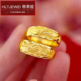 韩莱缇（HANLAITI）龙凤戒指仿沙金情侣戒指首饰镀金龙凤呈祥情侣对戒小饰品 龙戒男款A05-204