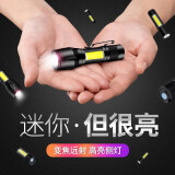 Aic 迷你强光手电筒小型便携式学生宿舍家用户外LED远射手电筒应急COB照明灯 7100笔夹款带COB侧灯 可充电 可调焦