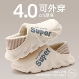 百慕倾臣 棉拖鞋女冬季居家居室内外穿EVA防滑防水加厚保暖情侣月子棉鞋男 主图色 42-43 适合41-42