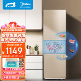 美的（Midea）213升三门三温区租房家用小冰箱三开门大容量中门软冷冻节能省电低音BCD-213TM(E)以旧换新