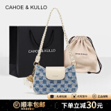 CAHOE KULLO官方包包女包轻奢侈2024新款品牌女士牛皮复古斜挎单肩腋下法棍包 牛仔蓝-CK女包生日礼物送女友