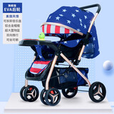 豪威 婴儿推车可坐可躺双向便携婴儿车0-3岁轻便BB手推车（全车可水洗） 星星蓝+旗舰款+可坐躺双向+音乐餐盘（全车可水洗）