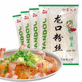 鲁珍 绿豆龙口粉丝 凉拌火锅食材水晶粉丝蒜蓉扇贝花甲米粉米线 鲁珍绿豆粉丝160g*4