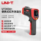 优利德（UNI-T）UT303A+ 红外测温仪 点温仪 测温枪