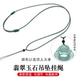 XD细款玉坠绳子吊坠挂绳蜡皮绳男女款翡翠蜜蜡水晶挂件绳红黑项链绳 气质黑