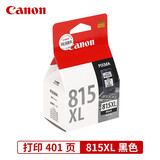 佳能（Canon）PG815XL/816墨盒原装适用IP2780 MP288 MX348打印机