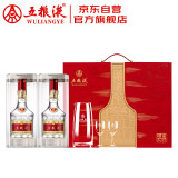 五粮液普五第八代 天作之盒 浓香型白酒 52度 500ml*2瓶 2022.5.20生产