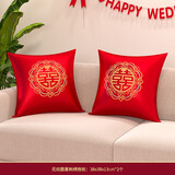 渡鹊桥双喜字红色桌布结婚长方形喜庆婚庆订婚宴摆台中式方桌茶几布盖布 花纹喜抱枕【2件套】