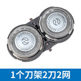 飞利浦剃须刮胡刀刀片刀头网配件PQ182PQ190HQ139HQ460PQ192PQ206