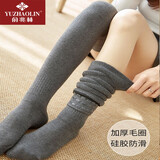 雀喜美袜子女过膝袜秋冬季加厚保暖长筒护膝袜防滑日系高筒袜加绒毛圈袜 浅灰色 均码
