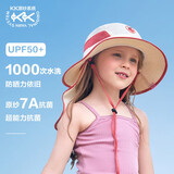 kocotreekk树儿童帽子披肩护颈遮阳帽渔夫帽男女孩盆帽防晒简约