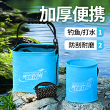 臻佑（Grsaed）打水桶钓鱼加厚折叠水桶户外野钓路亚活鱼桶钓鱼桶方加大号 蓝纹
