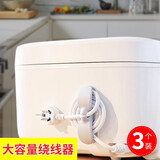 家の物语（KATEI STORY）日本墙面插头绕线器家用电器电线插头缠绕器理线夹电源线收纳整理 可弯折绕线器白色-3个装