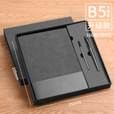 木雷 笔记本本子高颜值文具礼盒日记本读书成人软皮面记事本商务高档办公工作用会议记录定制可印logo 758-B5升级款-个性灰（礼盒+笔+礼袋）
