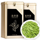 第一江南绿茶龙井 特级200g2024新茶明前茶叶礼盒罐装春茶嫩芽中秋送礼品