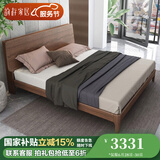 韵存家居 床 实木床1.8米双人床北欧简约主卧婚床大床白蜡木卧室家具 1800*2000【升级版-密铺排骨架】 单实木床