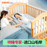 小硕士婴儿床实木宝宝床多功能榉木可移动新生儿童拼接大床送摇篮 现货经典版单床（送哄睡套件）