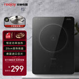 锐椒电磁炉家用套餐爆炒大功率智能电池炉火锅超薄静音多功能电磁灶reejoy-2203 曜石黑单机