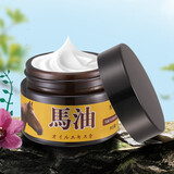 粉嫩公主马油手足皲裂修护霜冻裂干裂膏油冬季护足霜滋润保湿补水 马油膏50g一瓶