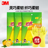 3M 橡胶手套 薄巧型防水防滑家务清洁厨房洗衣中号 柠檬黄 3只装