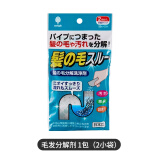 KOKUBO 日本进口毛发分解剂卫生间通下水道管道疏通剂厕所头发溶解 毛发分解剂 20g 2袋