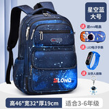 派格威新款男童小学生书包1-3-6年级男孩轻便护脊减负儿童防泼水双肩包